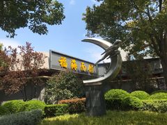 -福海面馆(阳曲店)