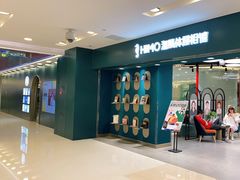 -海马体照相馆(北京apm店)