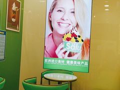 -Salud撒露欧洲冻酸奶(五道口购物中心店)
