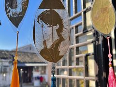 -寒香会社(平江路店)