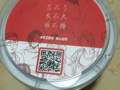 -乐纯(苹果社区店)