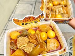 -老day牛杂(官也街总店)