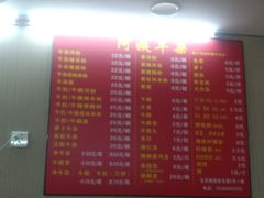 -阿姨牛杂(北京路店)