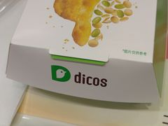-德克士(砂之船奥特莱斯店)