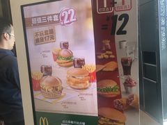 -麦当劳(北京上地十街餐厅店)