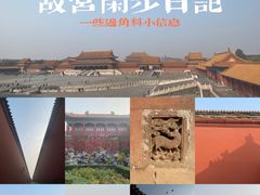 -故宫博物院(故宫)