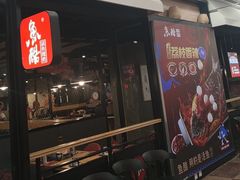 -鱼酷活鱼烤鱼(梅江印象城店)