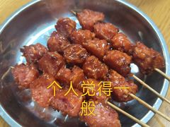 -五十中小肉串(南站店)