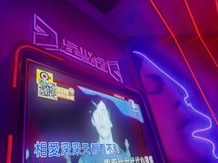-星聚会KTV(龙湖上海奉贤天街店)