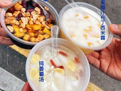 -阮正港·三餐四季·四季甜汤(松柏店)