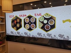 -朱洪元苏式面馆(绿宝广场店)