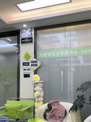 -凡碧诗毛孔清洁收细