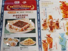 -克茗冰室(仁恒梦中心店)