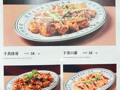 -朱记乳鸽王·非遗石岐乳鸽·全鸽宴(大兴旗舰店)