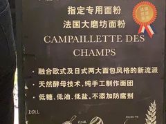 -Let's Taipei 非常烘焙(太古里店)