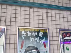-移动谜城·大笨象密室逃脱(五棵松店)