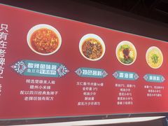 -老牌坊云南鱼豆花火锅(哈西万达店)