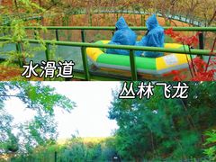 -威海华夏城景区