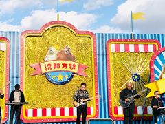 -沈阳方特欢乐世界