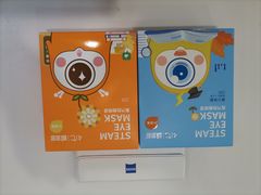 -宝岛眼镜(北京亚运村旗舰店)