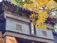 -无锡惠山寺