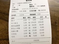 -老佛爷蛙锅•鲜蛙煲(麦凯乐店)