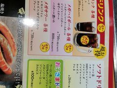 菜单-鹤桥风月(ヨドバシ梅田店)