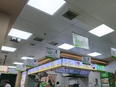 -野尚膳·野菜包子(高开店)