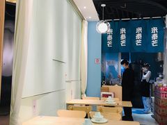 大堂-米泰芒·东南亚料理(体育西店)