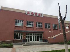 -天津市武清区杨村第一中学