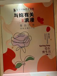 -宝生月子中心(民治店)
