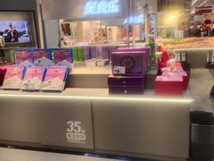 -凯德广场(学府店)