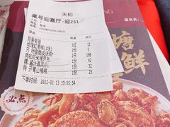-稻香酒家(天河城店)