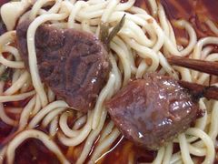 -十八梯眼镜面(五红路店)