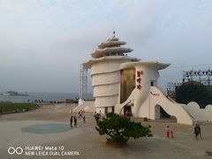 -北戴河碧螺塔海上酒吧公园