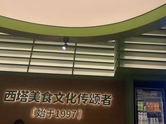 -西塔老太太拌饭(城市集市龙之梦店)