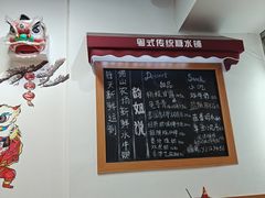 -韵姐牛奶甜品世家