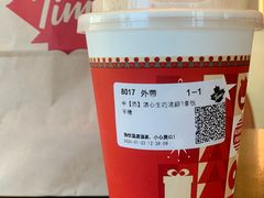 酒心生巧浓醇拿铁-Tims天好咖啡(河西万象城店)