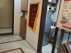 -感智盲人按摩·艾灸·肩颈SPA(岗厦店)