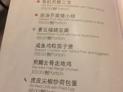 -利顺德大饭店·水岸中餐厅(小白楼店)