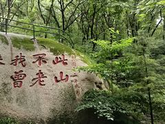 -丹东凤凰山景区