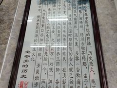 -梧州双钱龟苓膏(老街店)