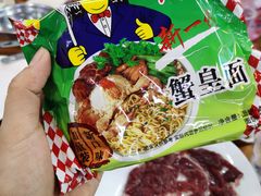 -味品鲜牛肉火锅店(西门店)