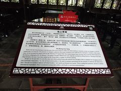 -上海醉白池公园