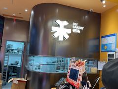 -UH祐禾(上海荟聚店)