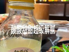 -三杯赤運·中式小酒馆(所城里店)