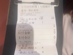 -小川洋风料理(大悦城店)