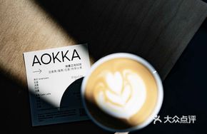 Ethiopian Light Latte