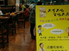 -阿三生煎(友谊大街店)