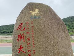-东海半边山旅游度假区